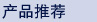 山東鴻藝軒園林綠化工程有限公司-魯鴻泰華·蘭亭序